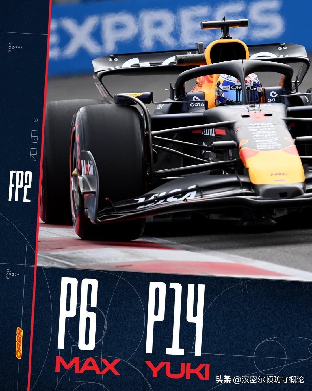 开云体育在线-红牛二队险胜梅赛德斯，诺里斯统治全场