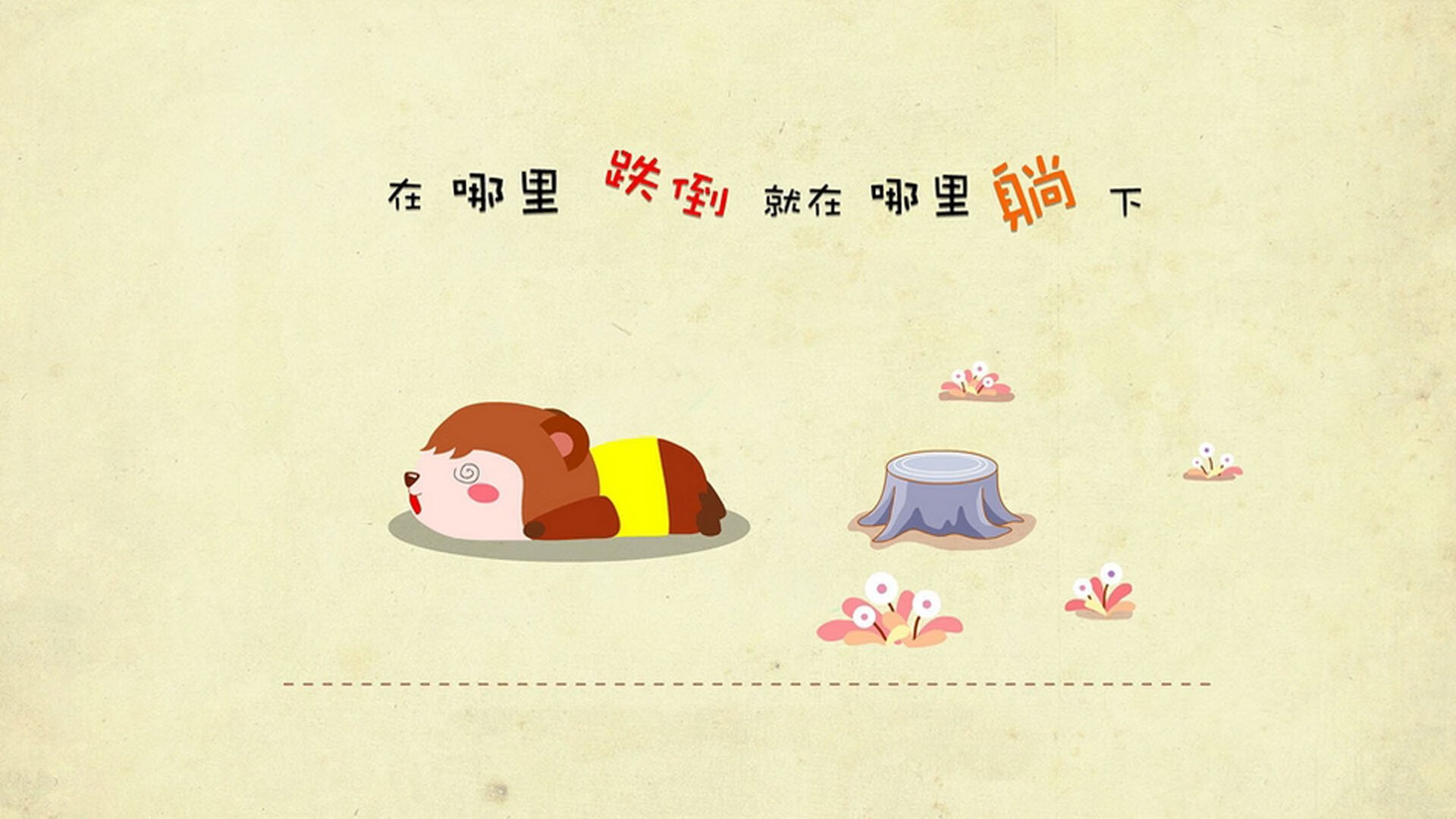 开云体育在线-维尼修斯末节化身关键先生，墨西哥全明星正面风暴击溃佛罗伦萨