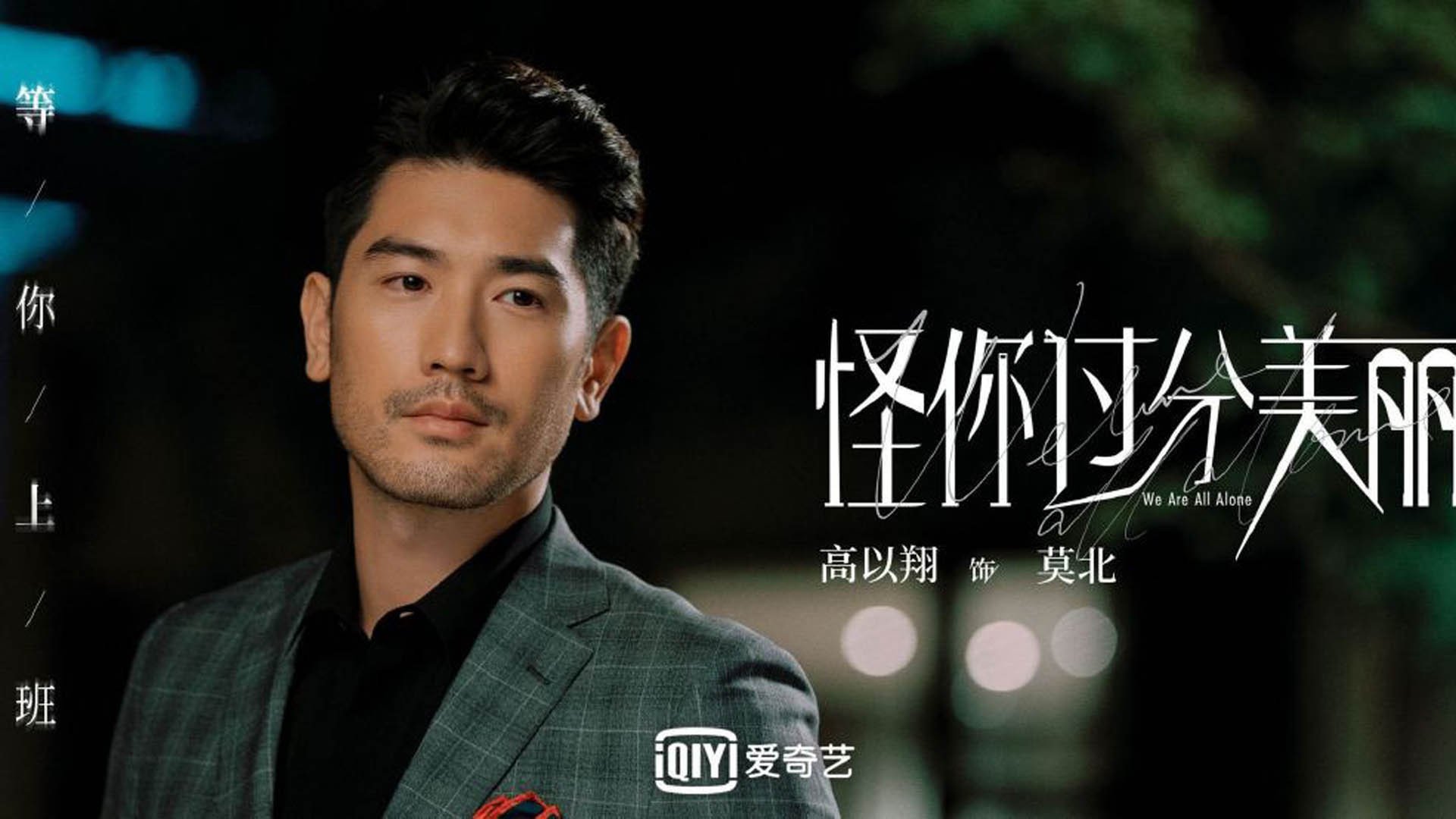 开云体育登录-绝地反击的沉默刺客，拉什福德与葡萄牙的战术智慧，如何击碎日本足球的精密蓝图